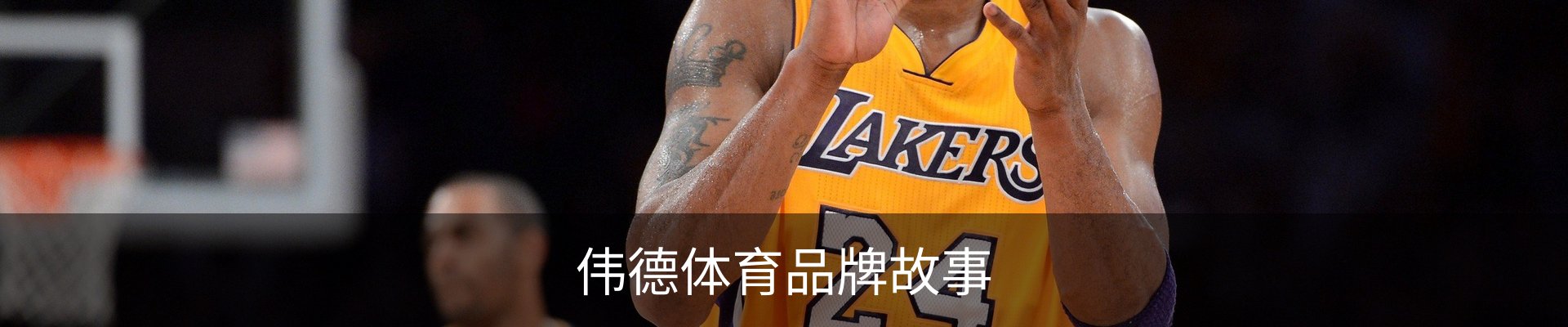 内页banner